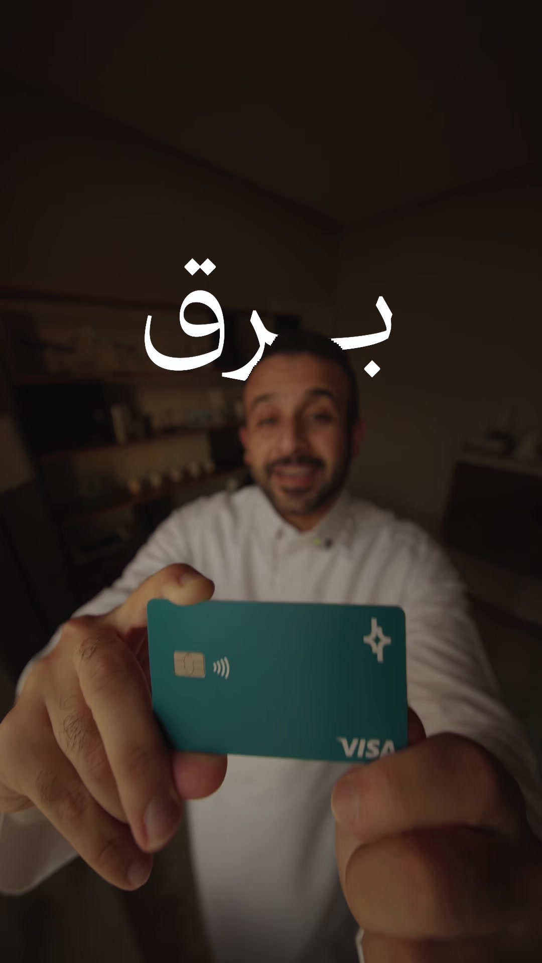@عثمان الملحم ✈️💳