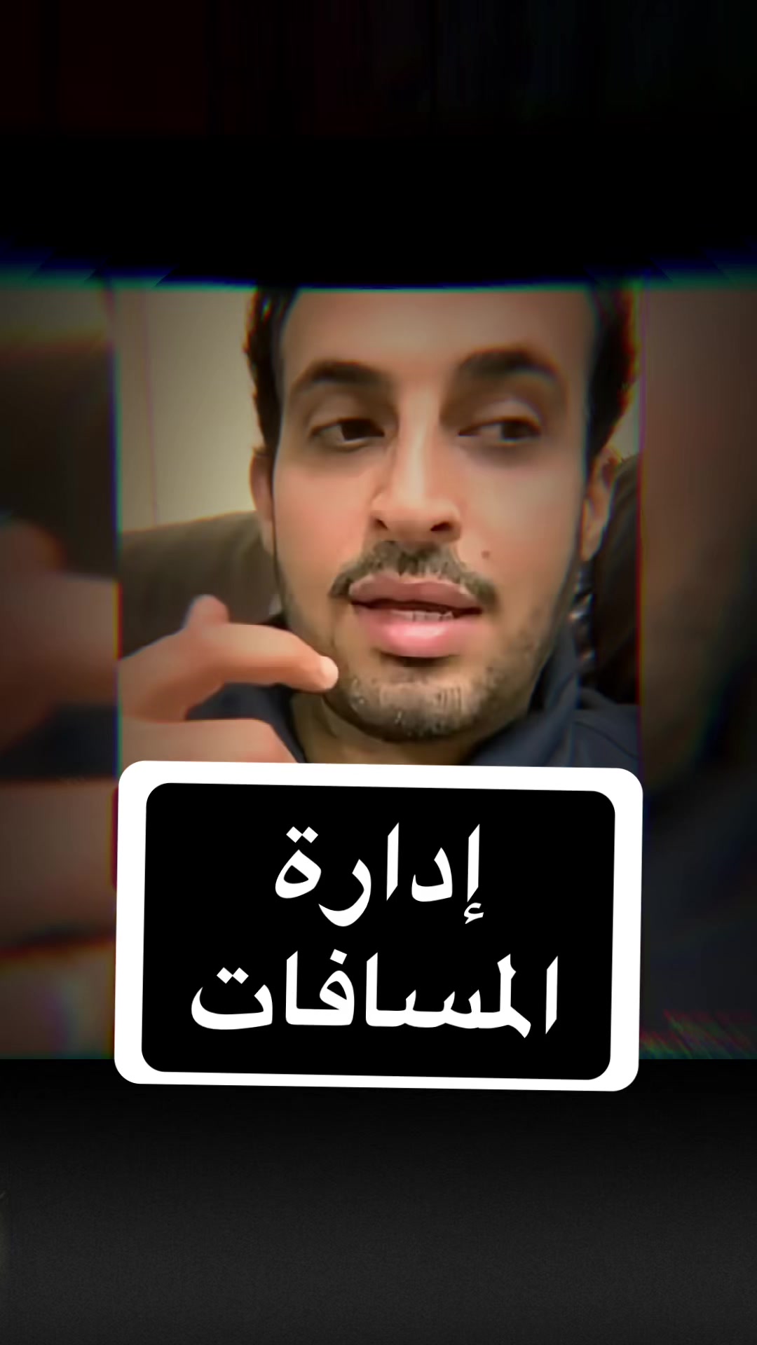 @رحال المدينة