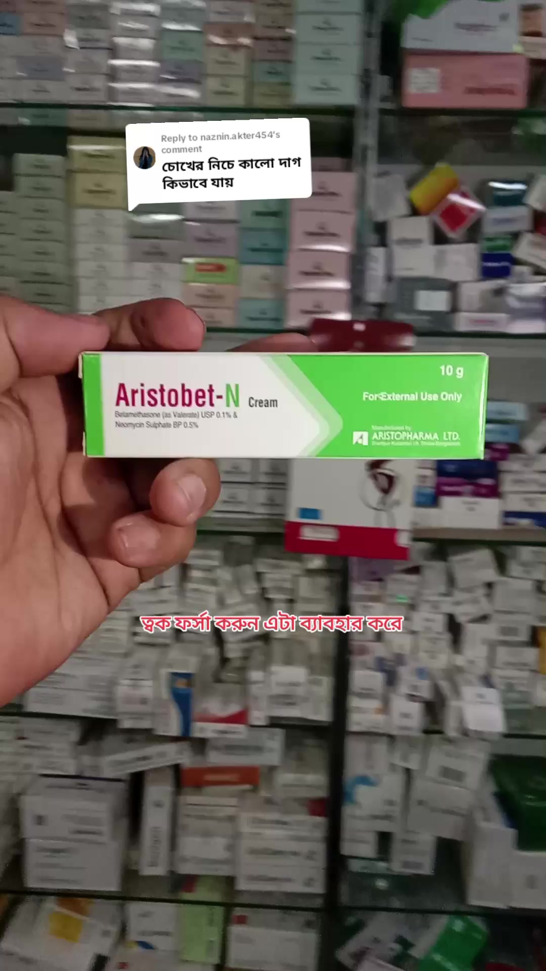 @Astotic_Daloarđ§¨