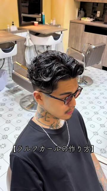 @Ryu/スペインカール/ショートハーパー/筋肉美容師
