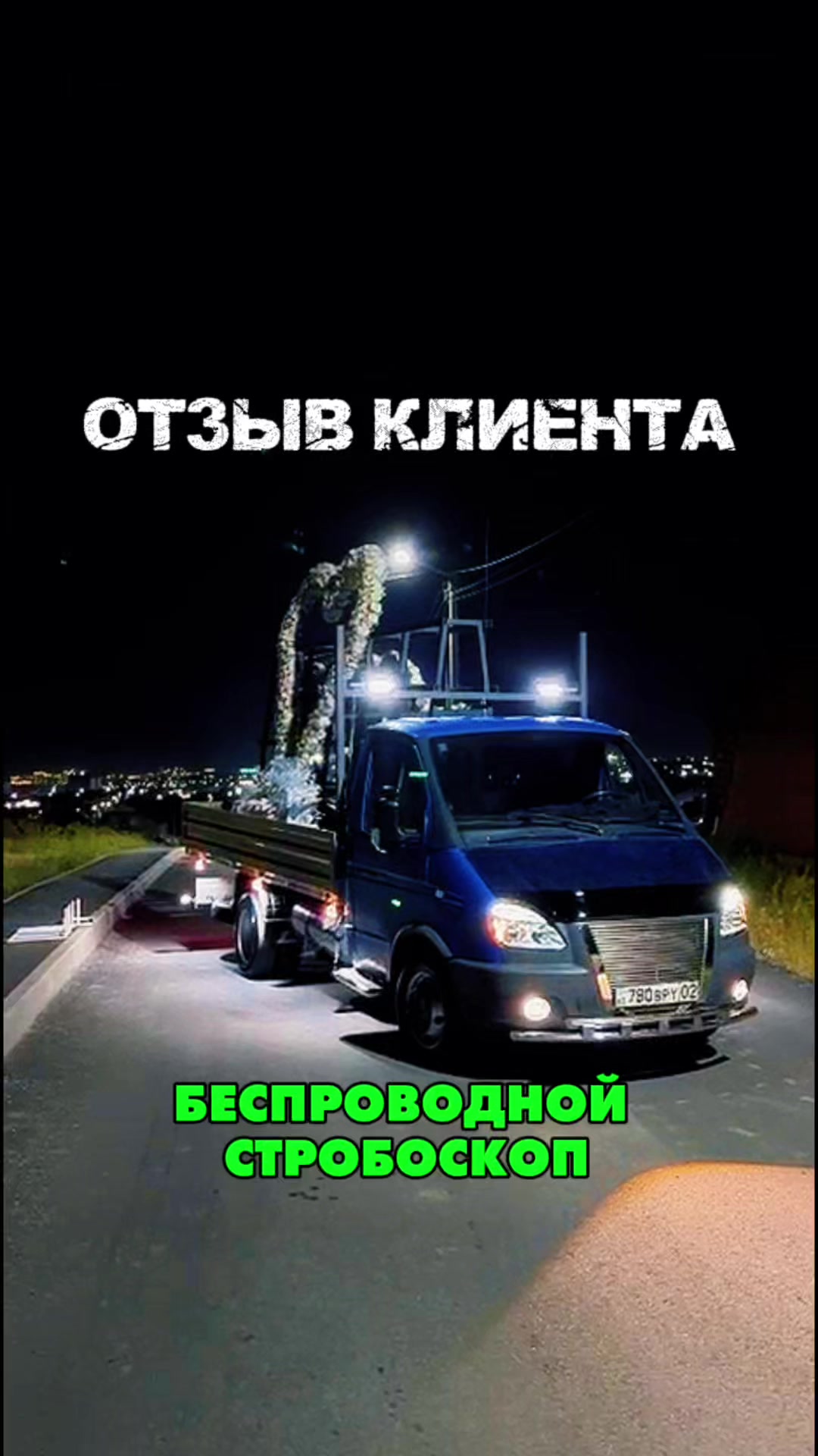 @404avto