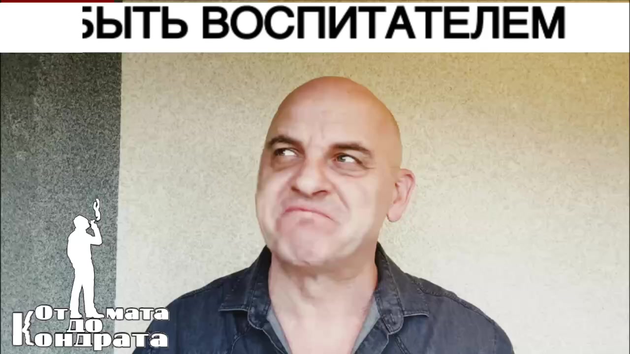 @СТИХИ ОТ КОНДРАТА