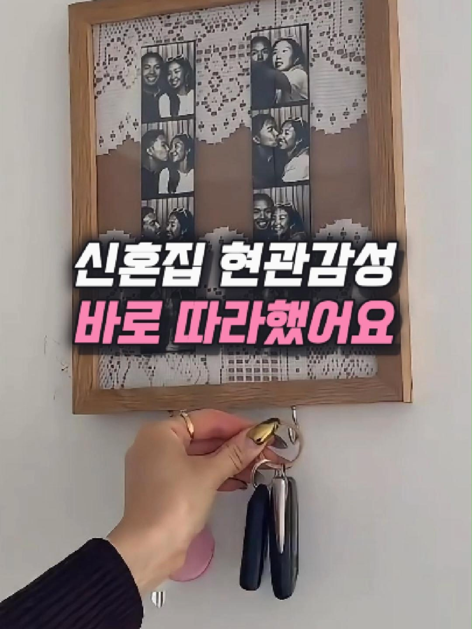 @나나꿀템