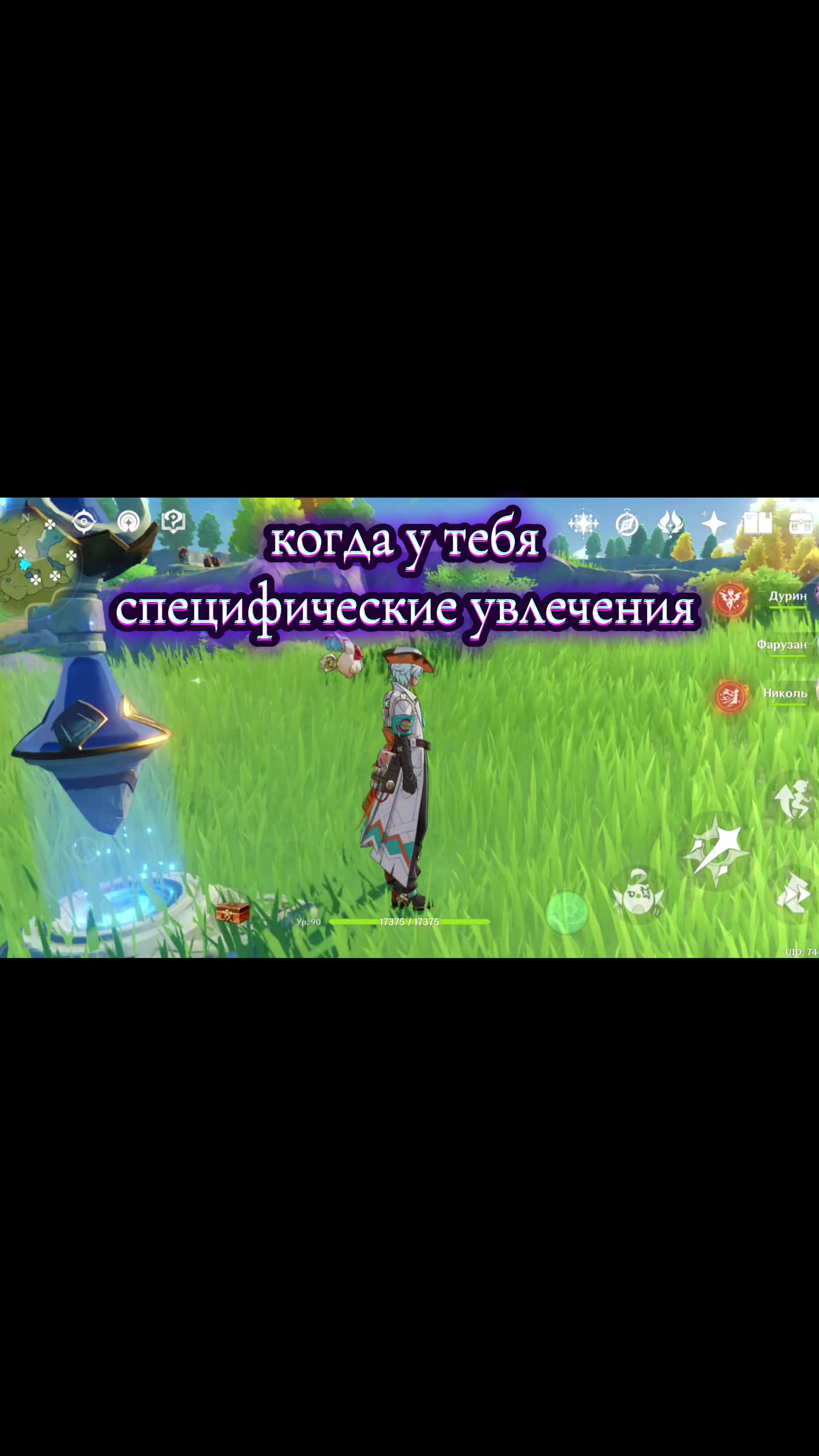 @Семён