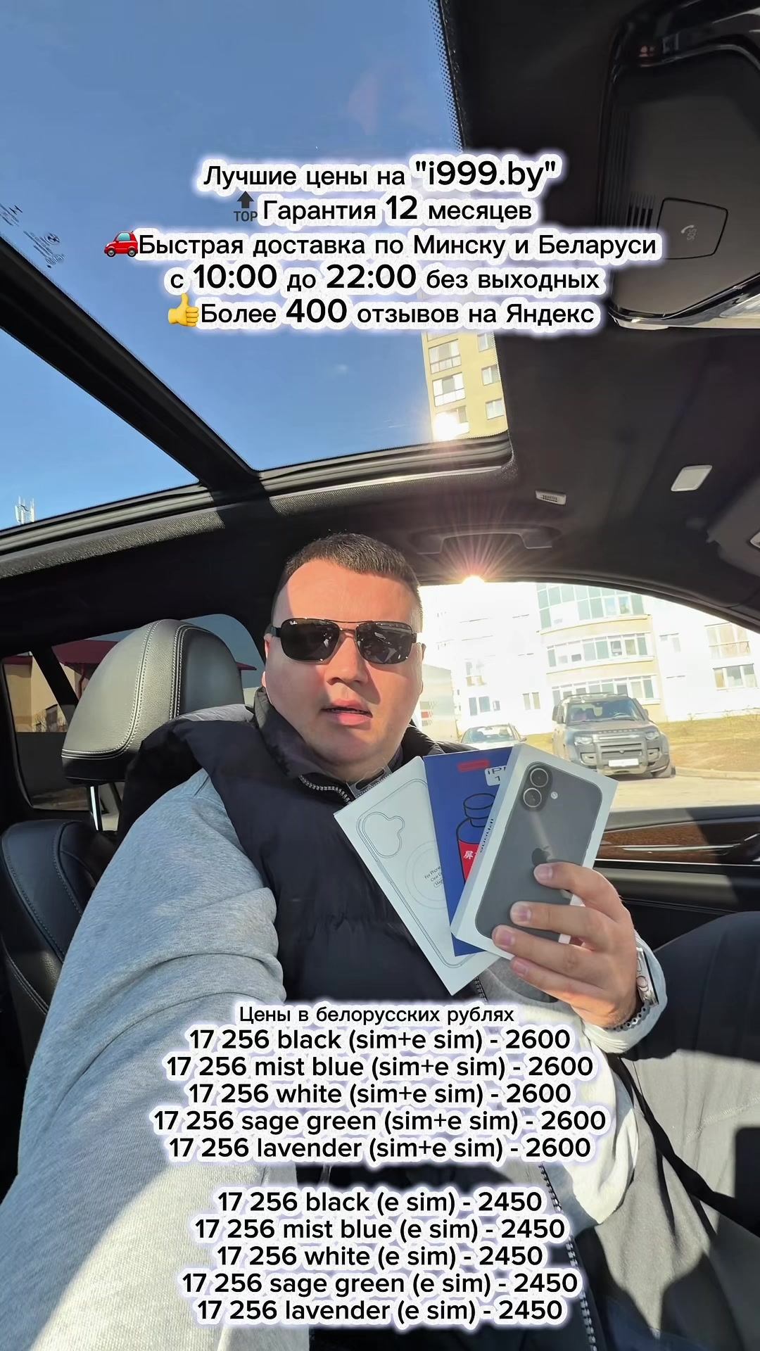 @i999by