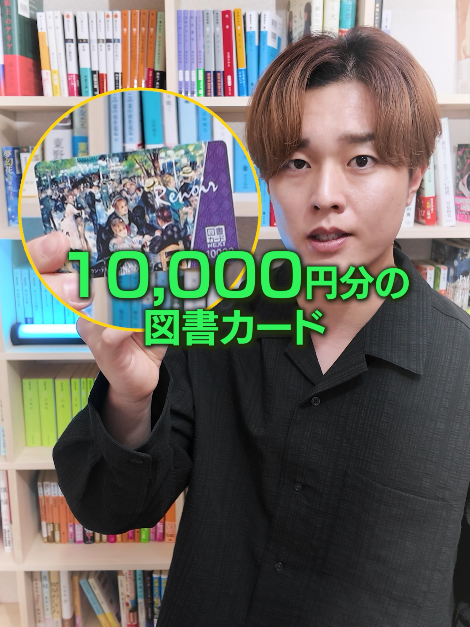 @けんご📚小説紹介【紙上健吾】