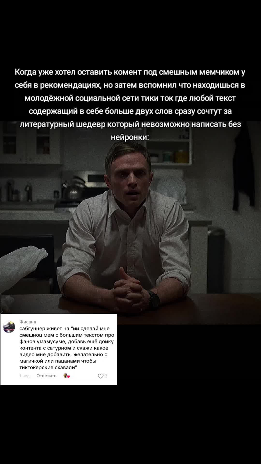 @subgooner