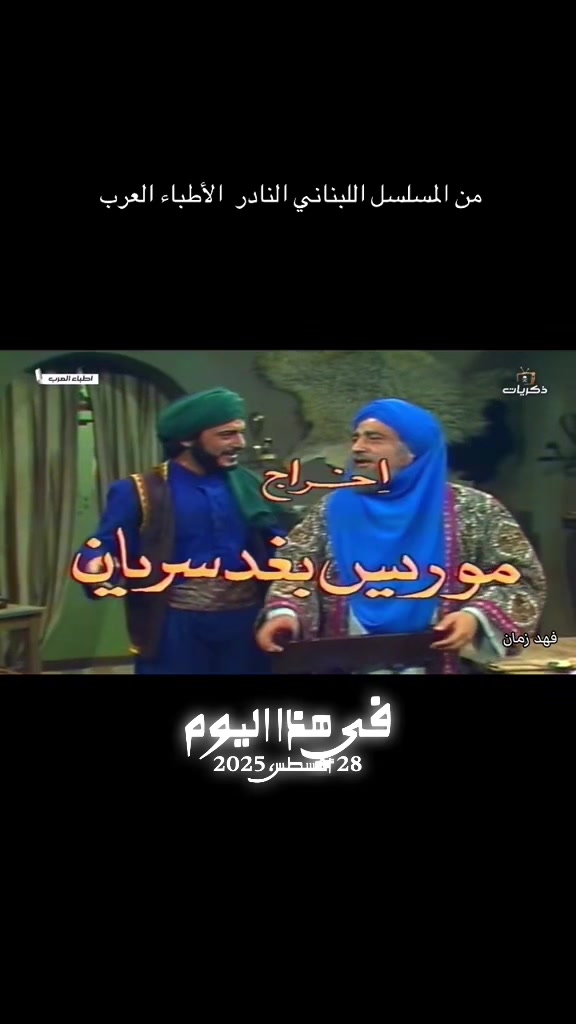 @فهد زمان