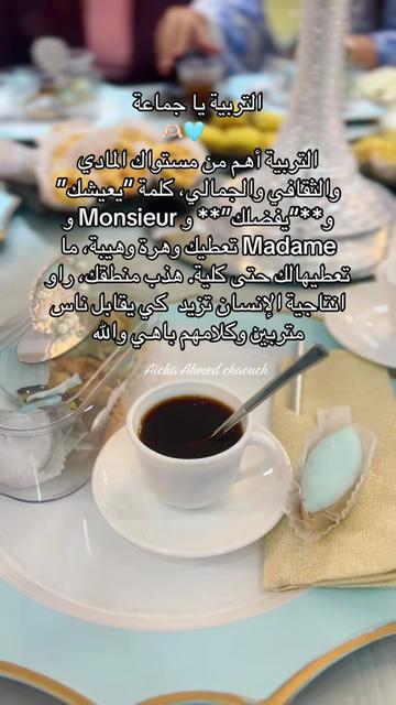 @Aïcha Ahmed chaouch