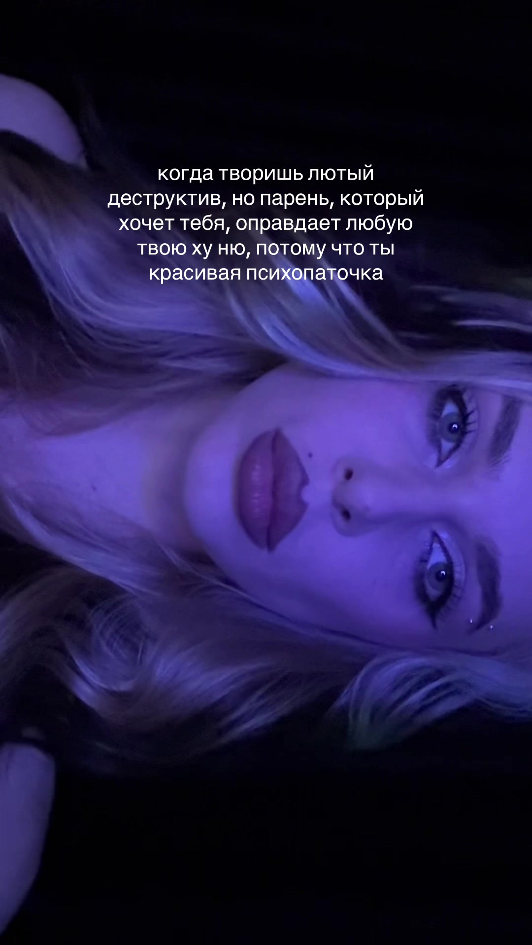 @ToxicCrystal