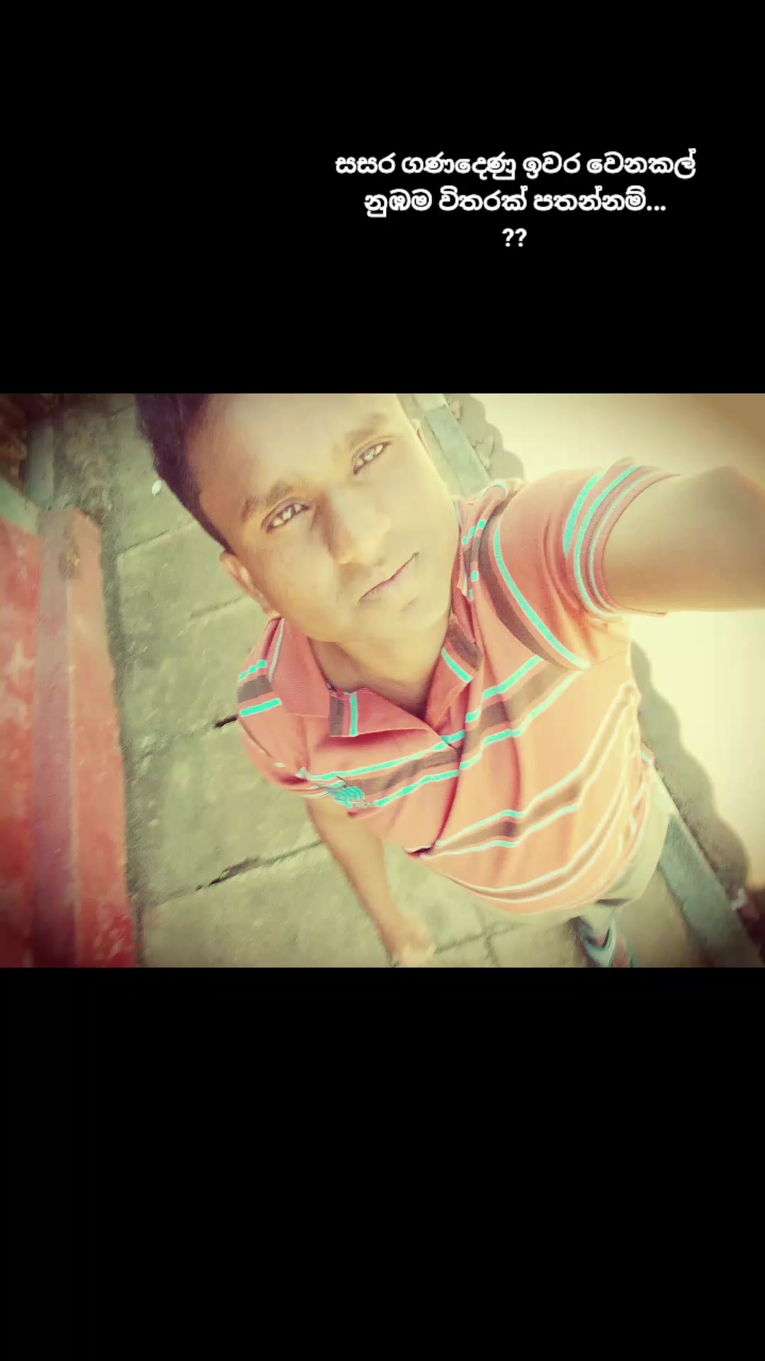 @Sudu Ayiya
