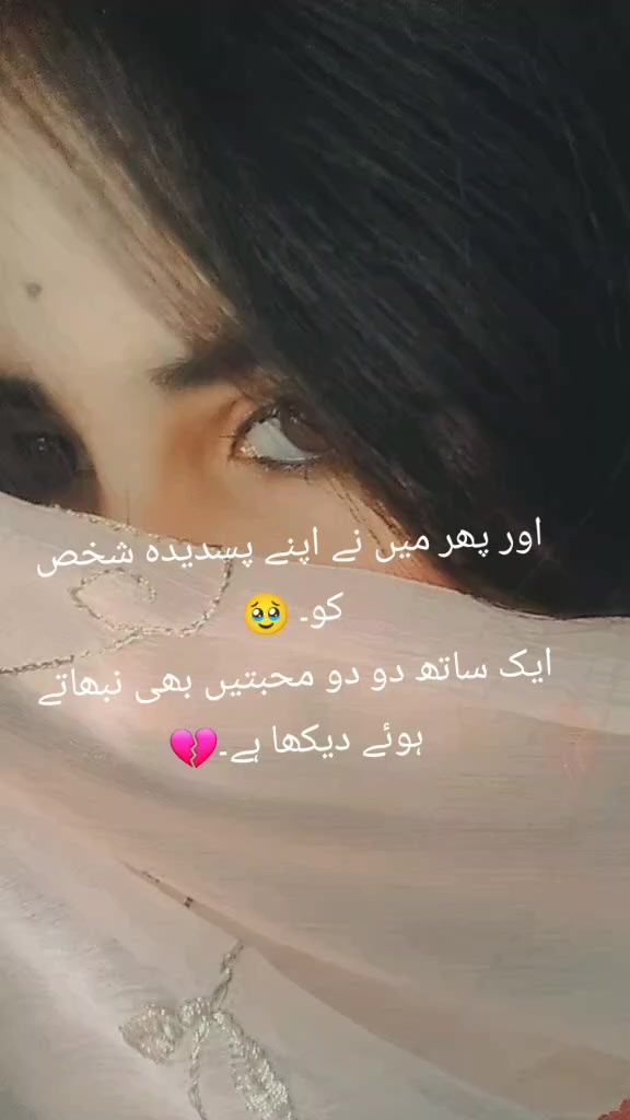 @❤️🧸سرگودھا کی شہزادی 👑👰