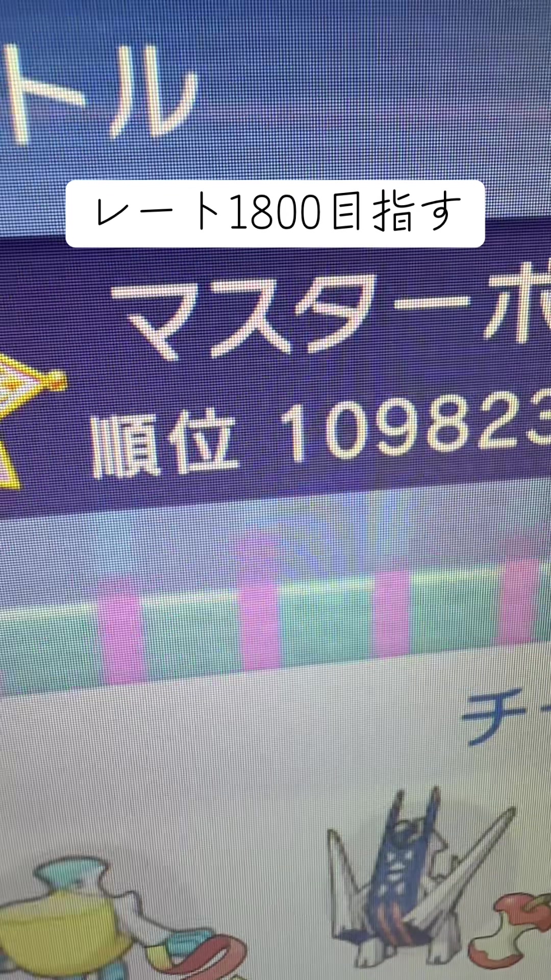 @ウメ星♥️💫🧎
