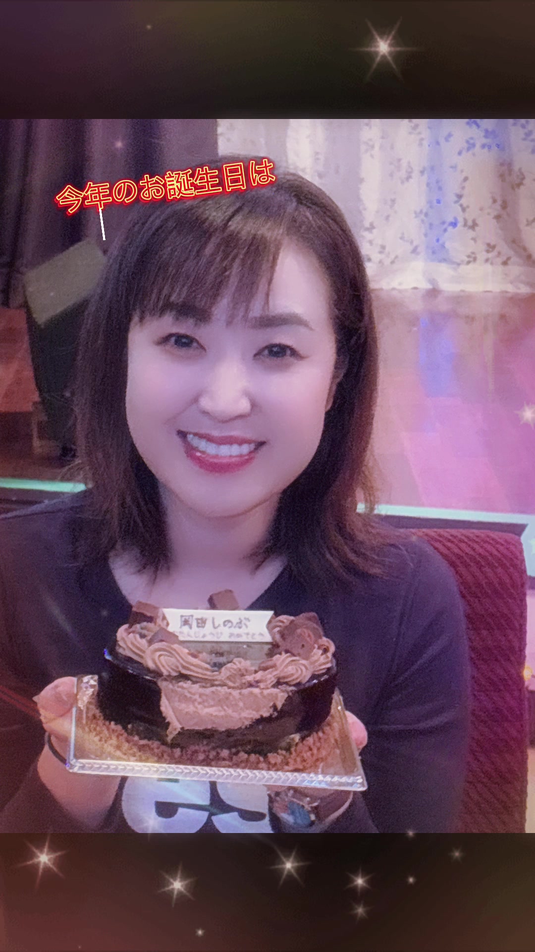 @岡田しのぶ