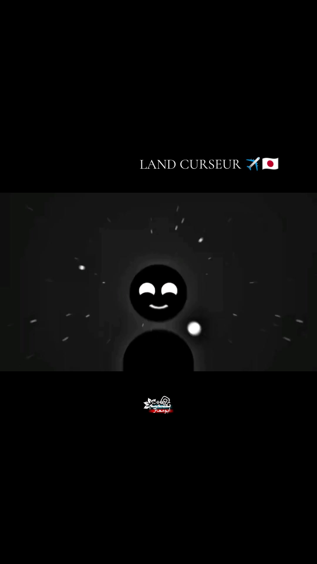 @☠️راعي الشاص☠️