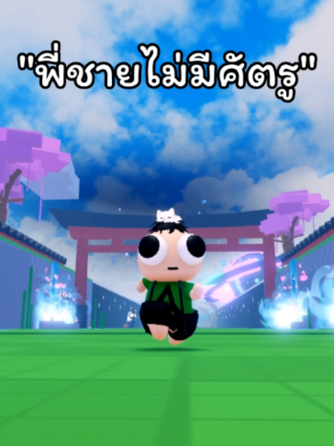 @อาร์ทจะโกอินเตอร์