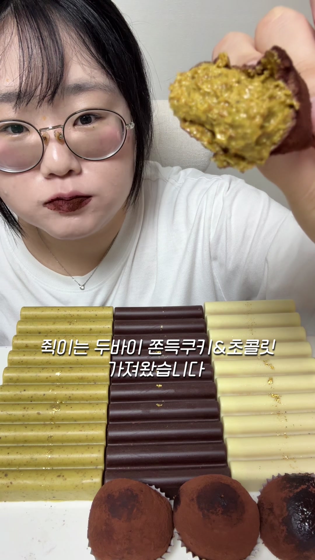 @미소miso