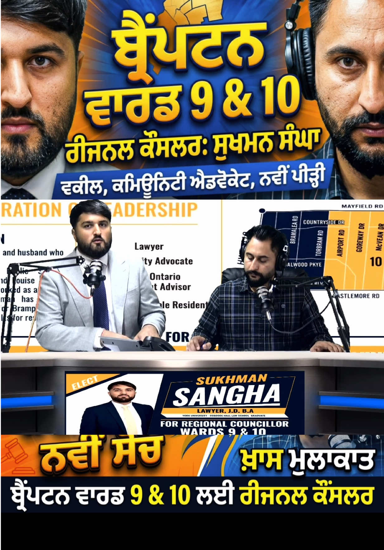 @gaundapunjab