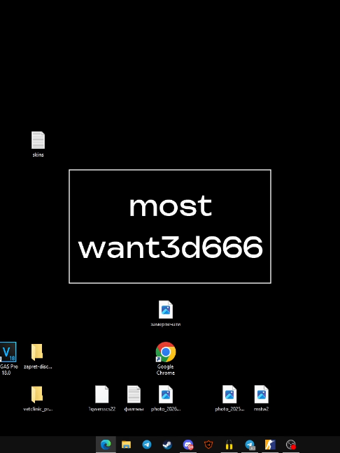 @most wanted