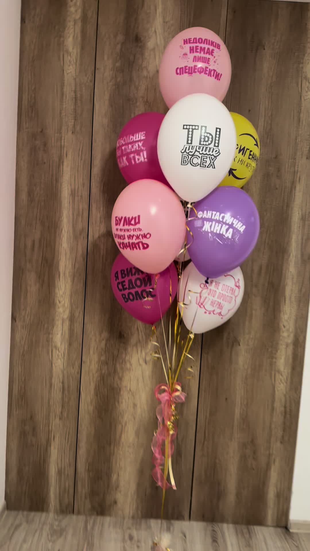 @Шары BALONY WROCLAW