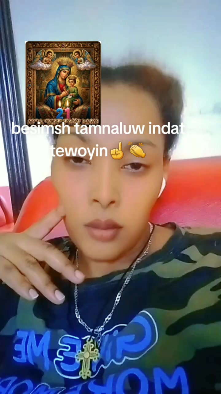 @ምሰራ
