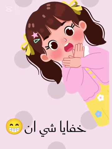 @..🦋تسوق اون لاين🦋..