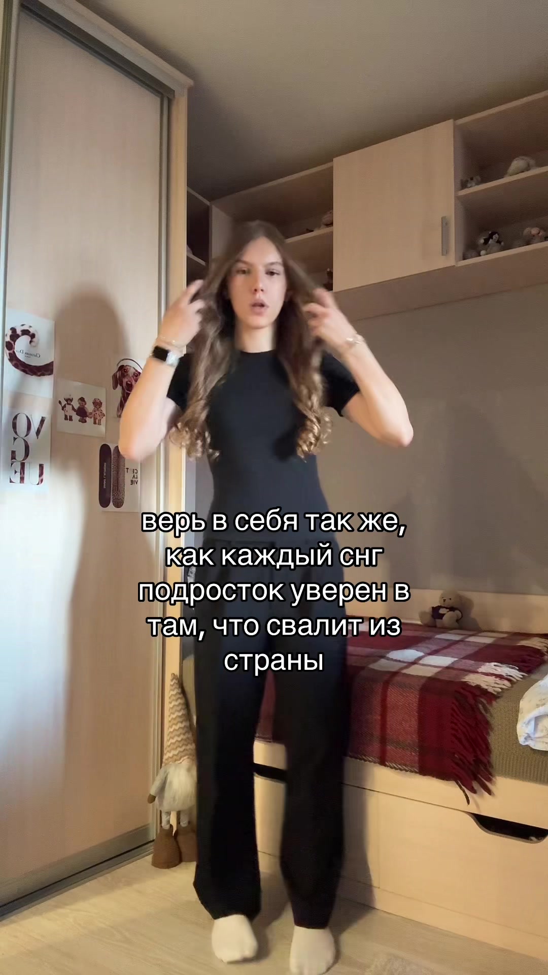 @нася