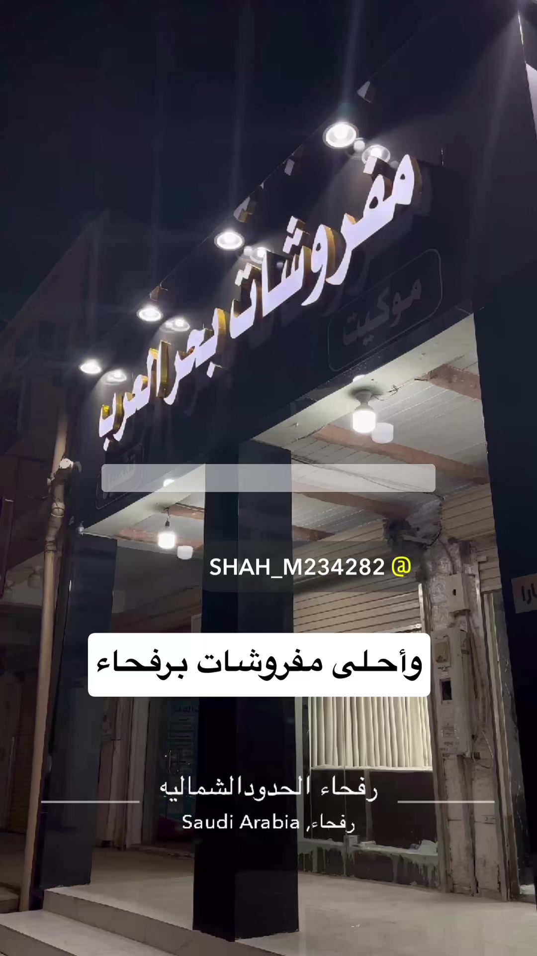 @أبتسام الشمري