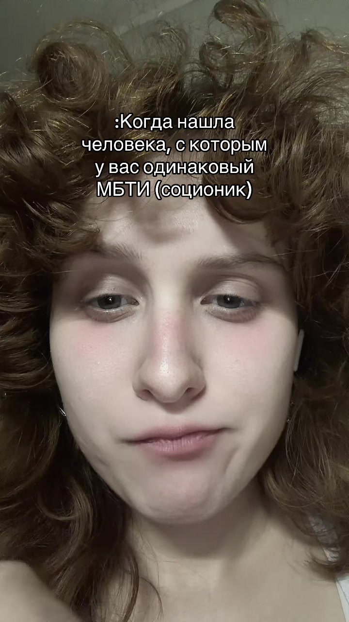 @Аннабель шутит