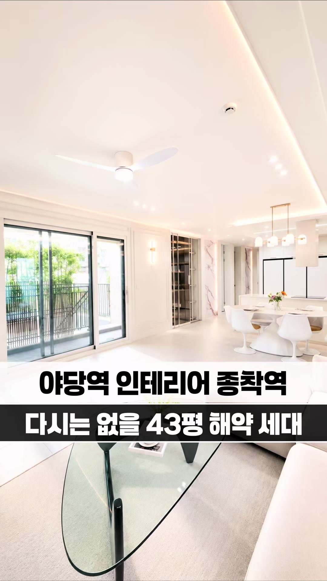 @[집고파TV] 집 찾아주는 고양 파주 TV