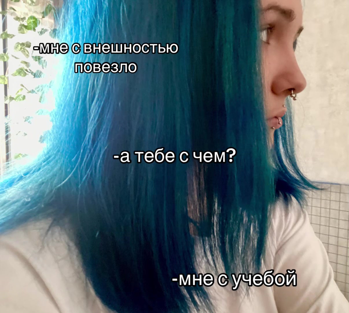 @сардина