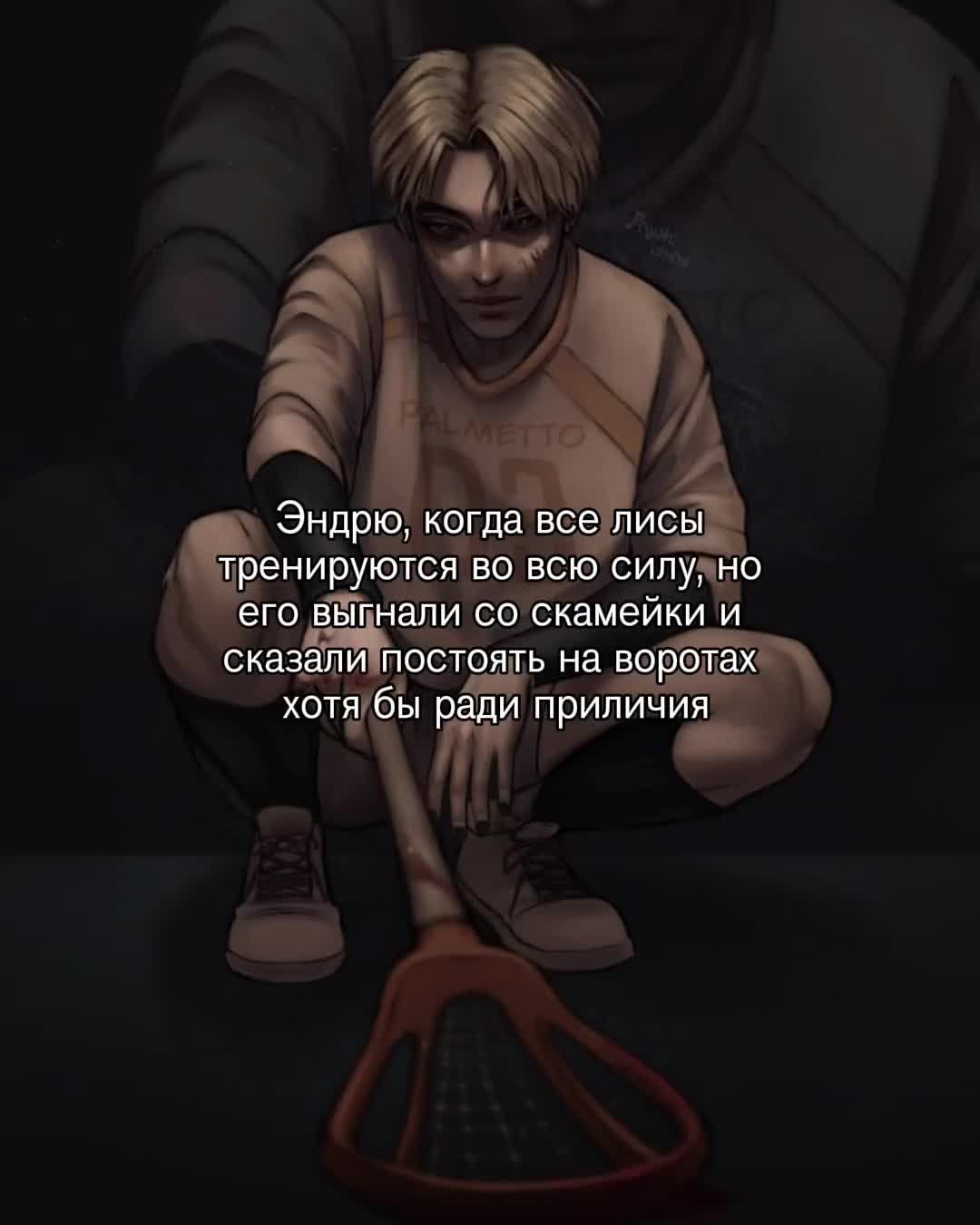 @пыль