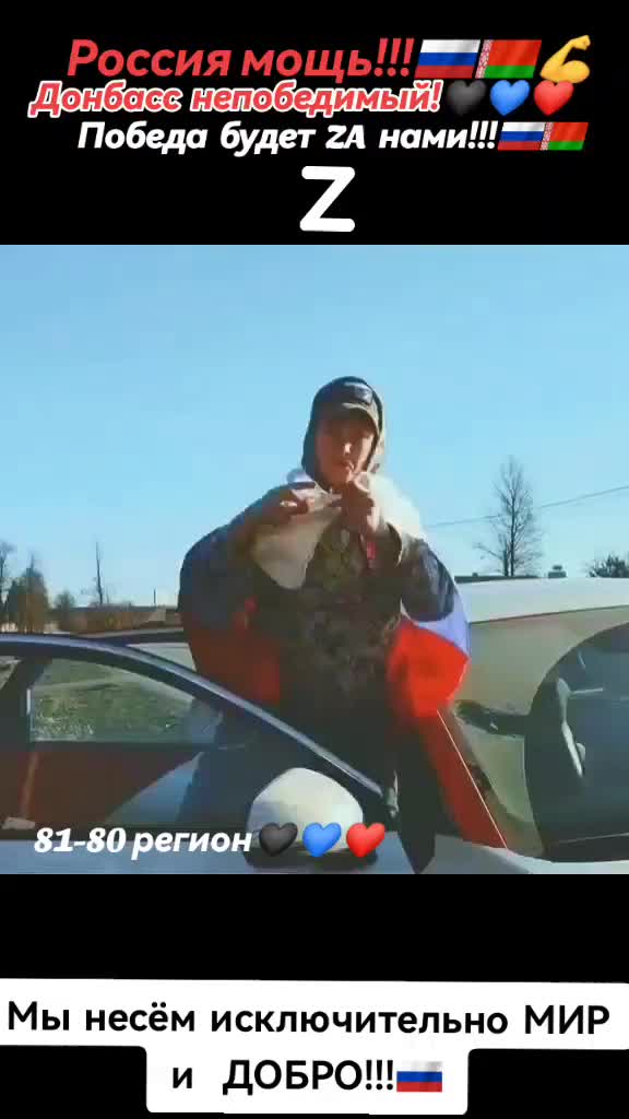 @🇷🇺ПoZыVнOй_🤟X@Xл@ёБ🇧🇾