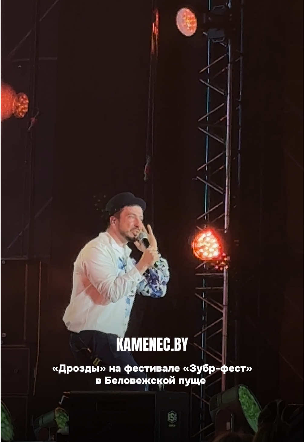 @Новости Каменецкого района