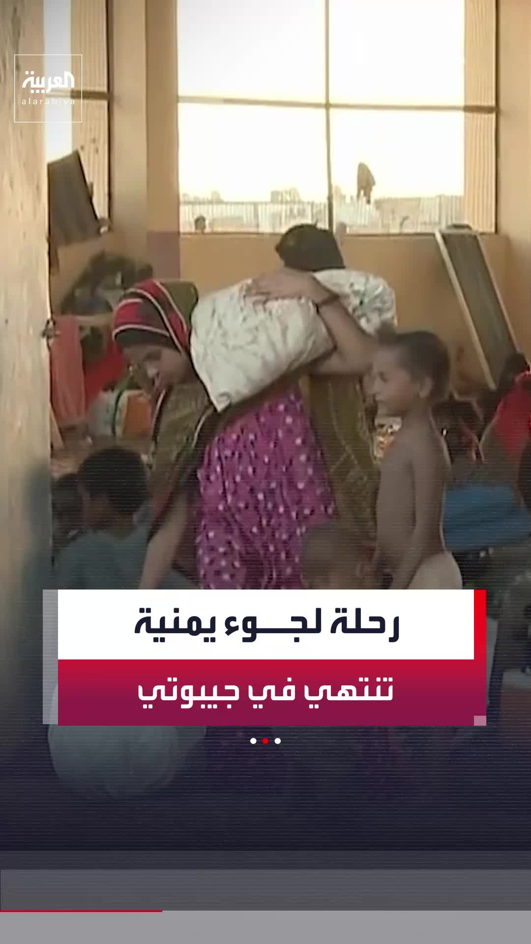 @العربية