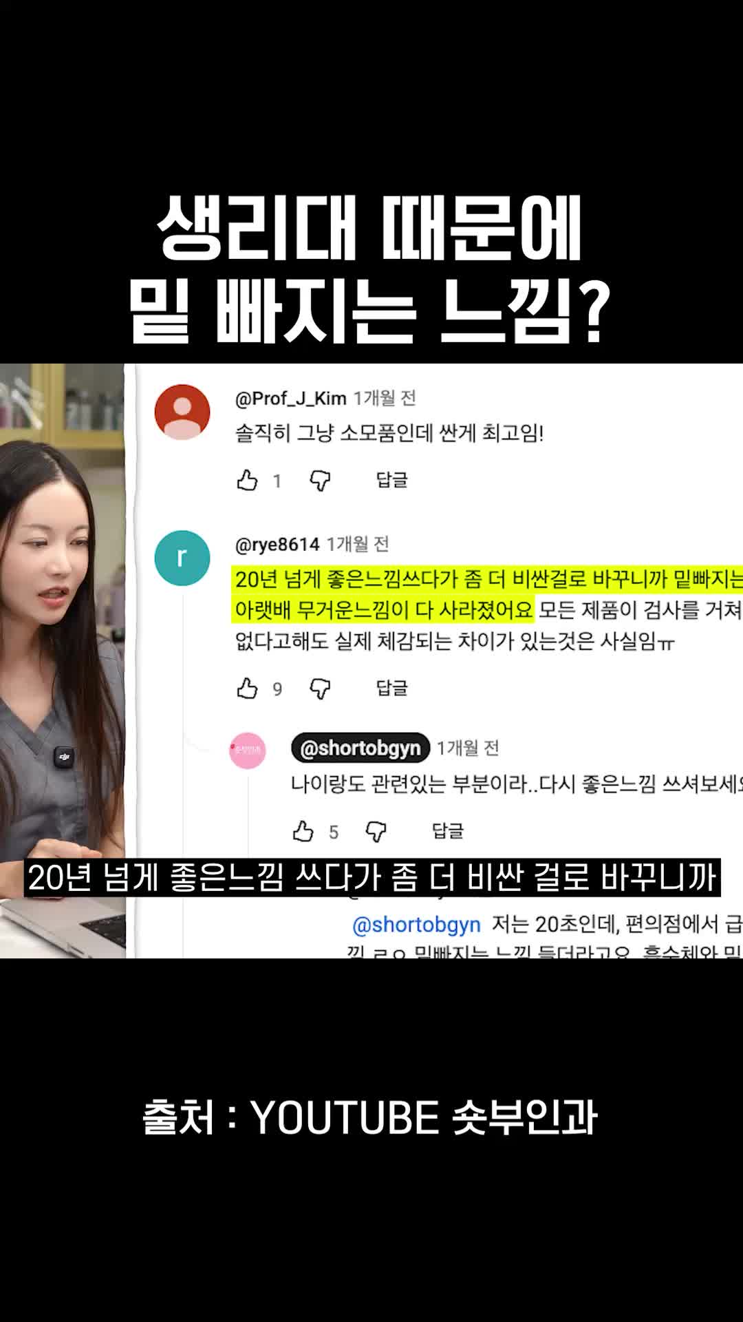 @와이퀸