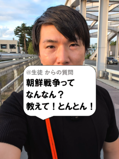 @あきとんとん🤔