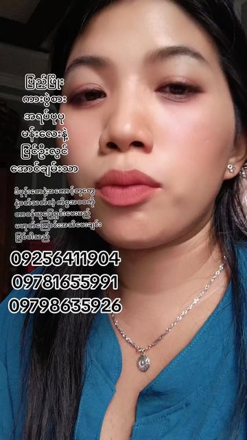 @🇲🇲ဒံပေါက်🇲🇲