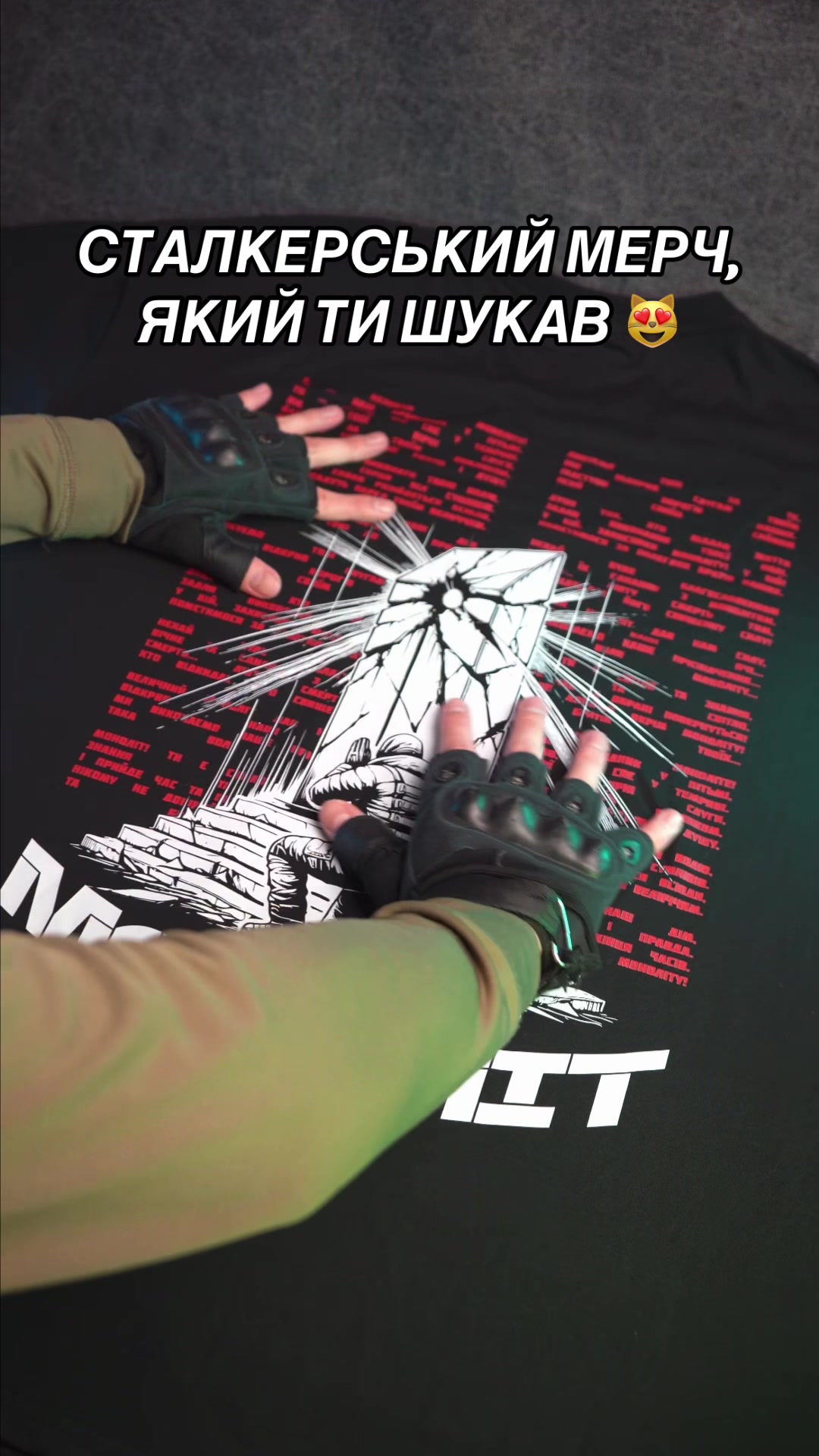 @xudi.stalker2