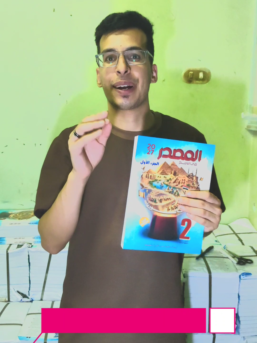 @الأثري سيف عامر