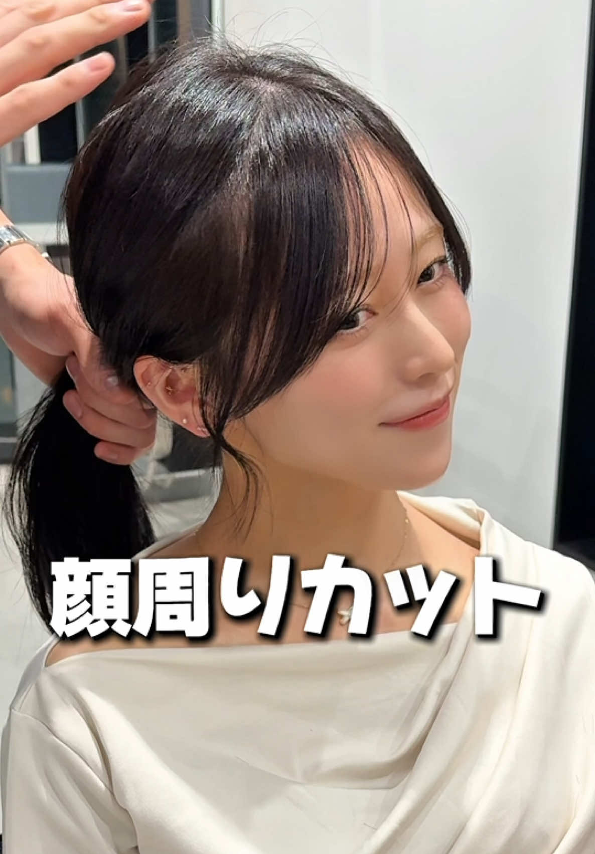 @AOTO/福岡顔周りカット/美髪矯正