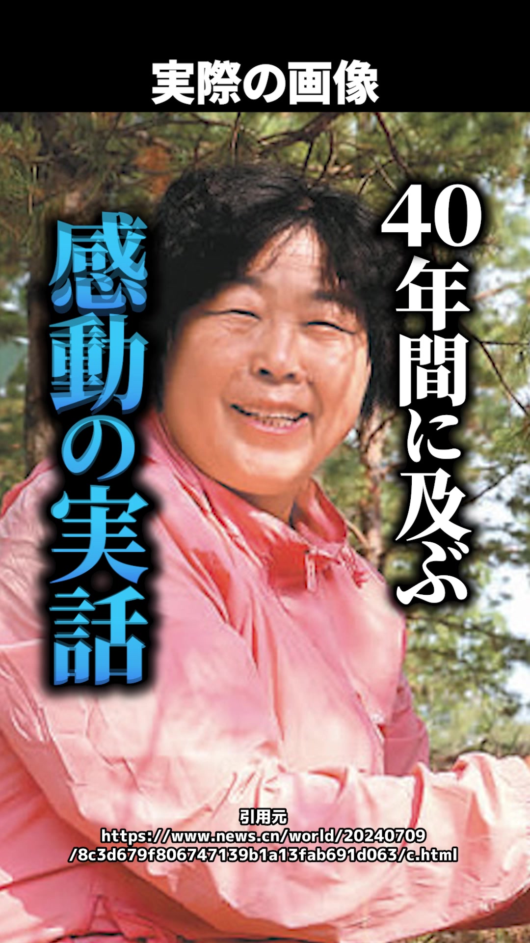 @岡野タケシ弁護士【アトム法律グループ】