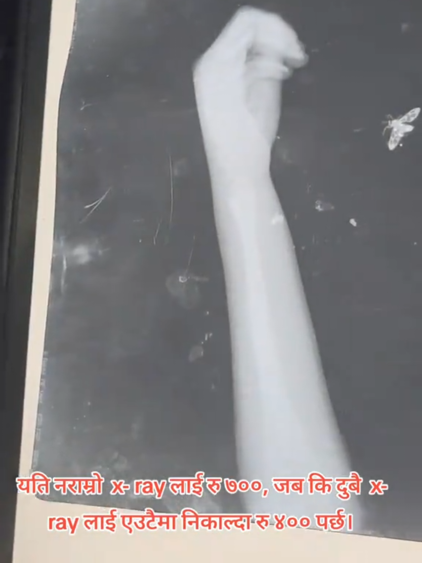 @DR.KIRAN CHANDRA PUN