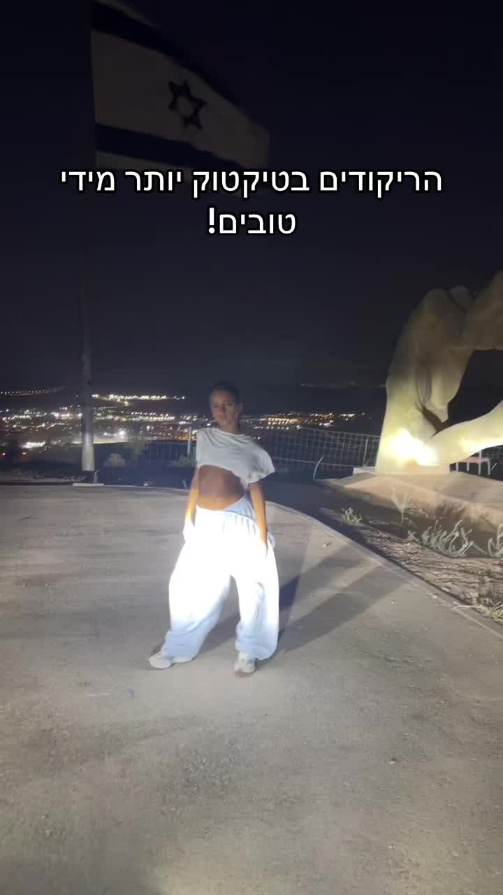 @חן & אמה בן מוחה