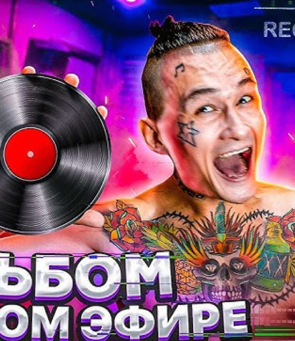 @Моргенштыц
