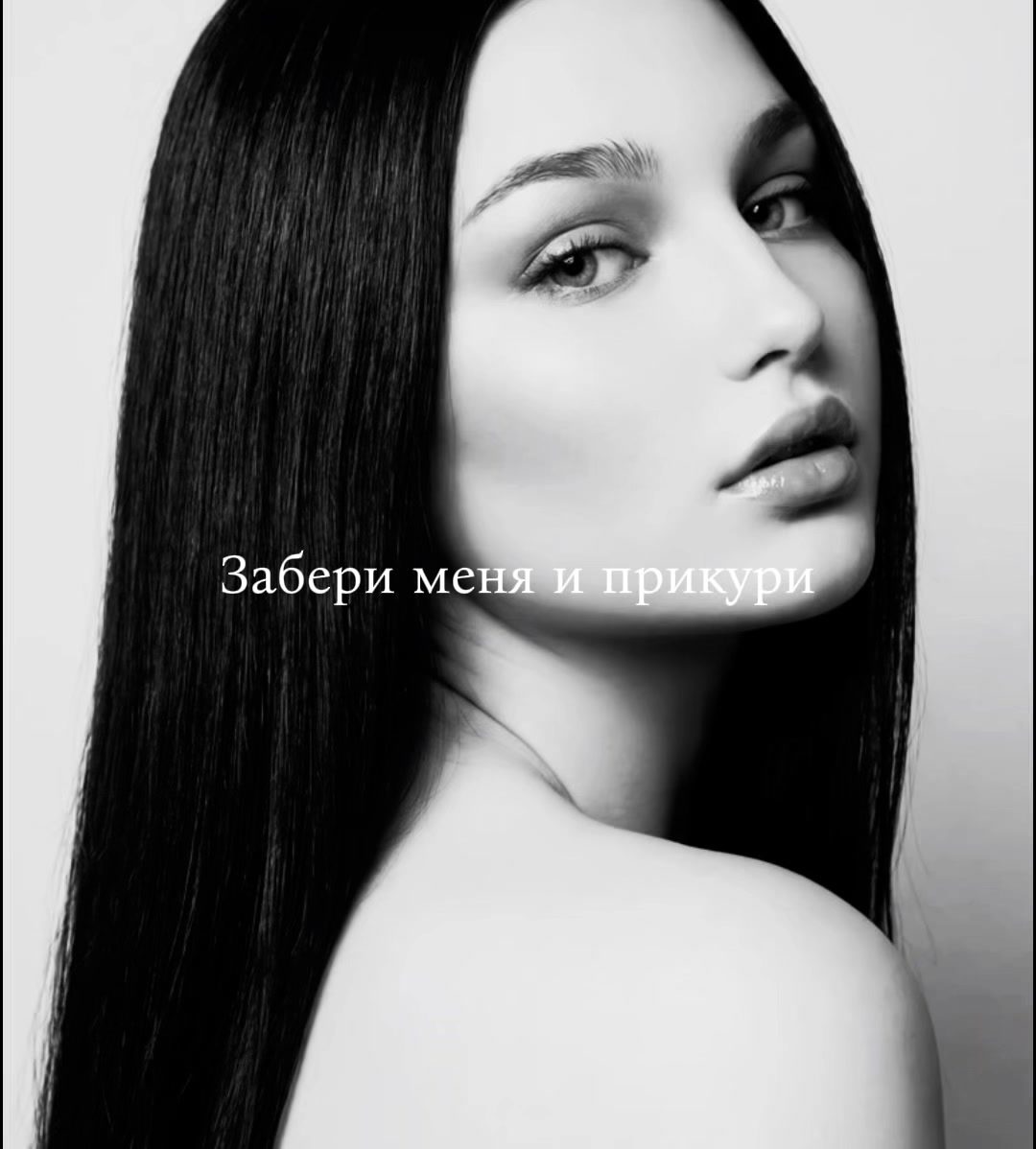 @✨вредная ✨