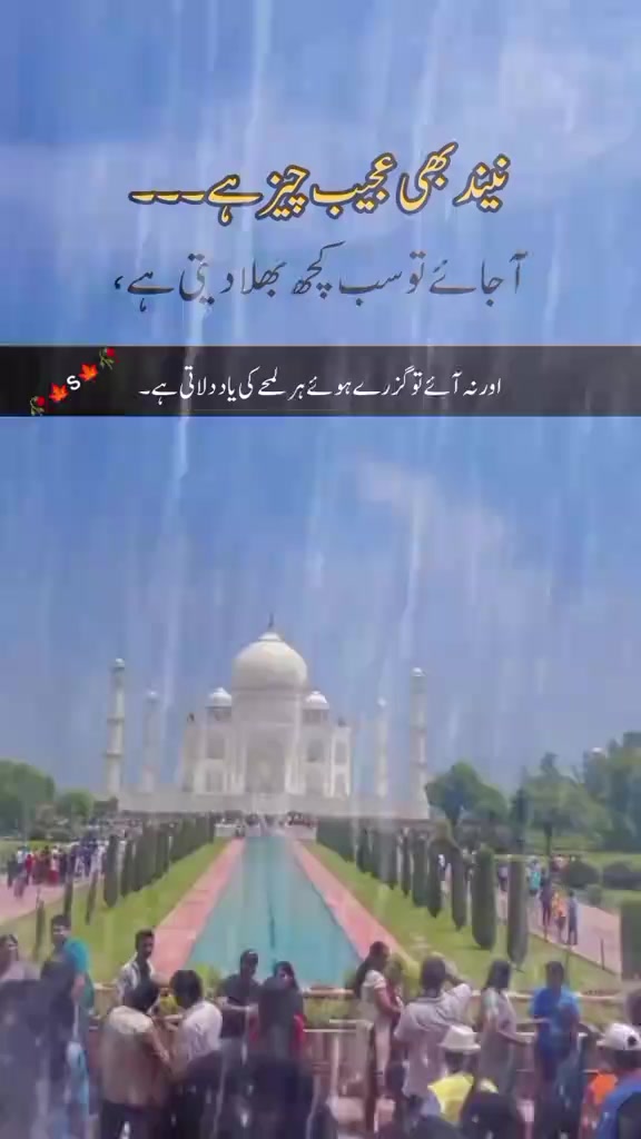 @Zubair Sahu