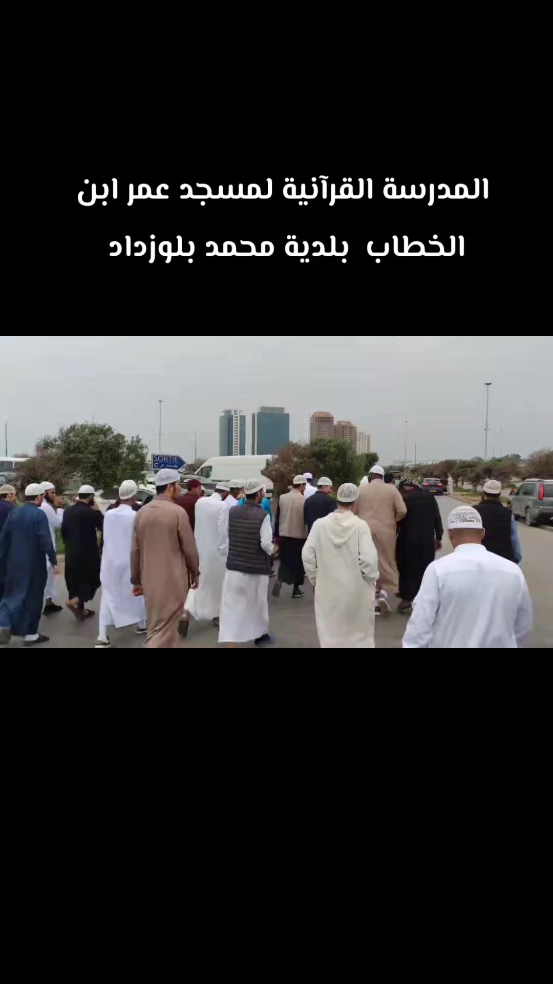 @🥀بلال ابن امحمد بلمداني 🥀