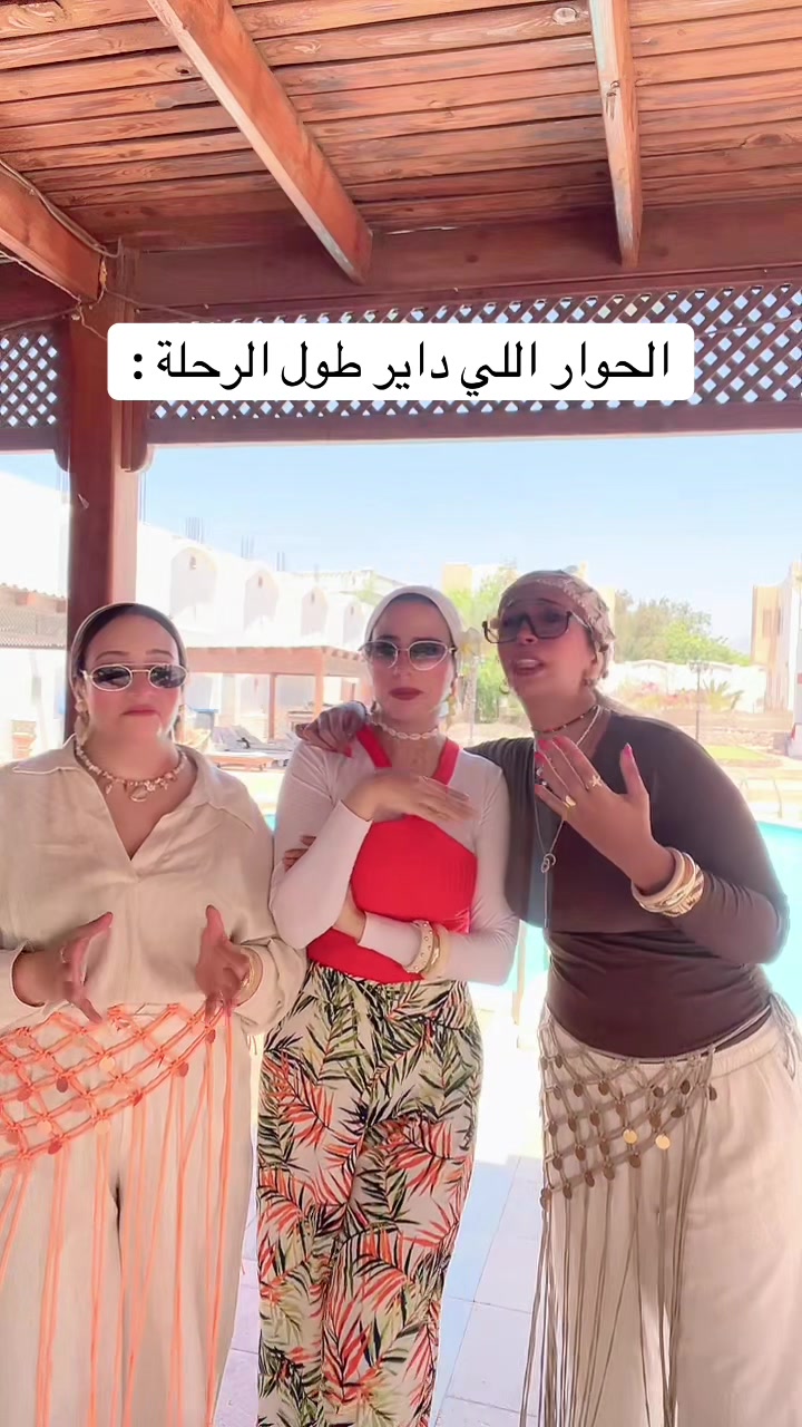@Hala Ashraf