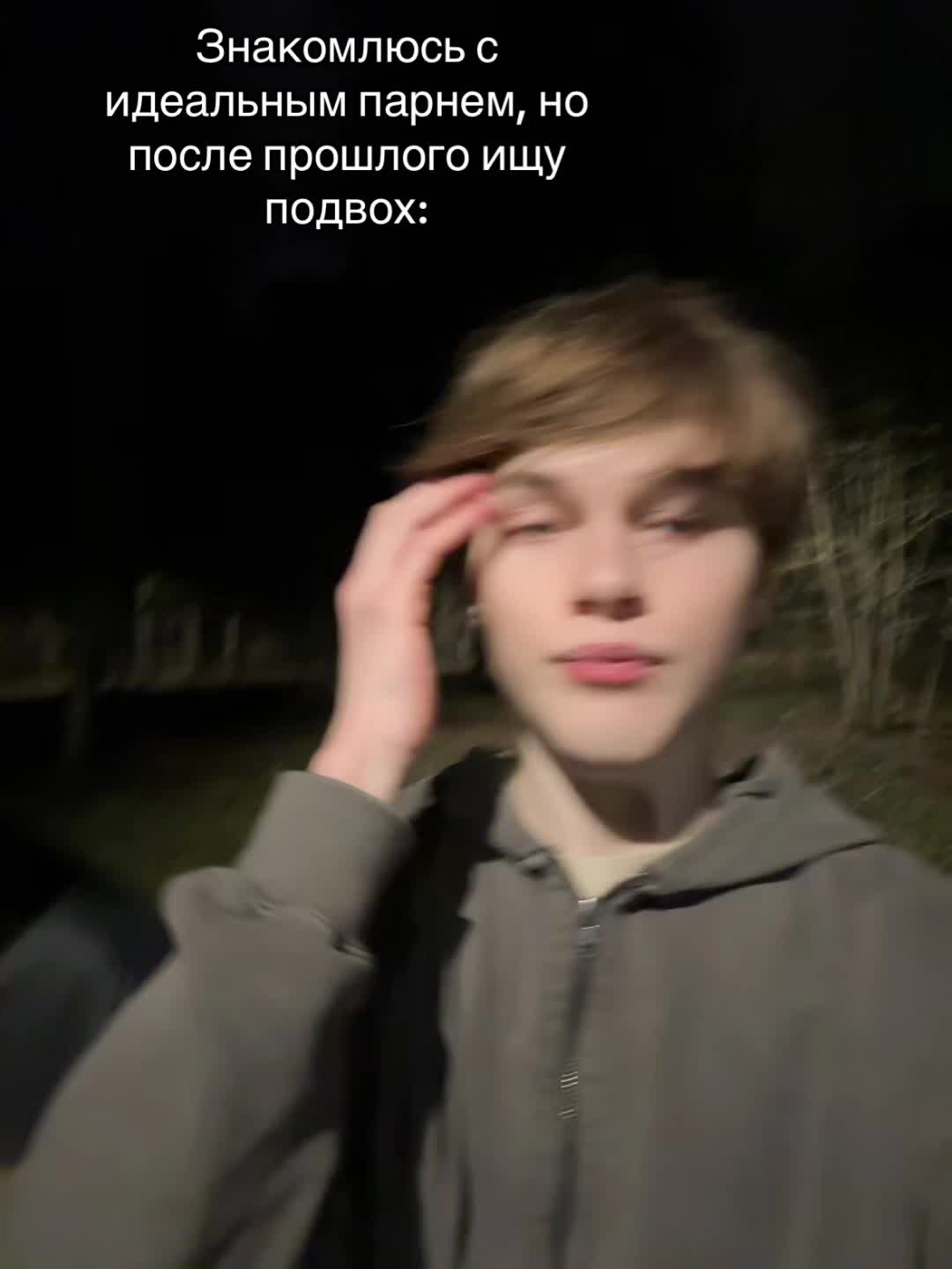 @Илюша🥱